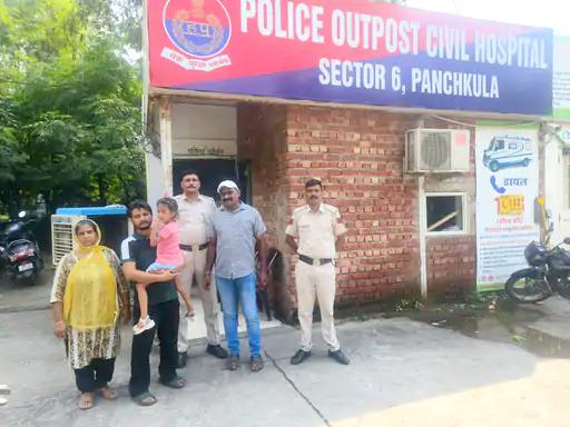 पंचकूला पुलिस ने 2 घंटे में ढूंढ निकाली लापता बच्ची