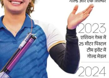 ओलिंपियन मनु भाकर आगे पढ़ाई करेंगी: रोहतक IIM में एडमिशन लेंगी