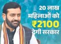 हरियाणा में लाडो लक्ष्मी पोर्टल का आज से ट्रायल: जिनकी बहुएं दूसरे राज्यों की, वे पति बनवा रहे डोमिसाइल