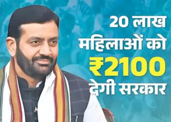 हरियाणा में लाडो लक्ष्मी पोर्टल का आज से ट्रायल: जिनकी बहुएं दूसरे राज्यों की, वे पति बनवा रहे डोमिसाइल