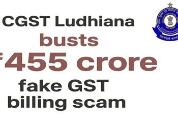 सीजीएसटी लुधियाना ने लोहा एवं इस्पात क्षेत्र में ₹455 करोड़ के फर्जी जीएसटी बिलिंग घोटाले का भंडाफोड़ किया