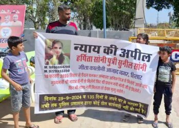 हिसार से लापता हर्षिता सोनी एक साल बाद मिली: इंस्टाग्राम वीडियो से मिली जानकारी