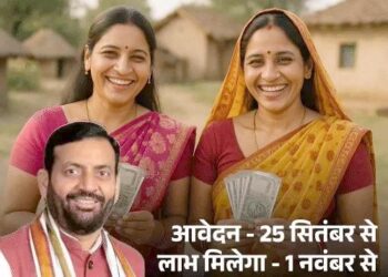 हरियाणा लाडो लक्ष्मी योजना में HKRN नंबर देना होगा: परिवार का आधार कार्ड और वाहन डिटेल भी जरूरी