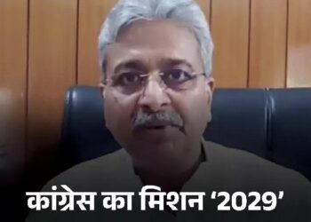 हरियाणा कांग्रेस के नए अध्यक्ष का विरोध: पूर्व मंत्री बोले- राहुल गांधी की इच्छा के उलट नियुक्ति हुई