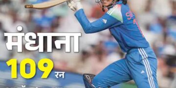 विमेंस वर्ल्ड कप के सेमीफाइनल में पहुंचा मेजबान भारत