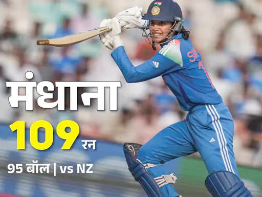 विमेंस वर्ल्ड कप के सेमीफाइनल में पहुंचा मेजबान भारत