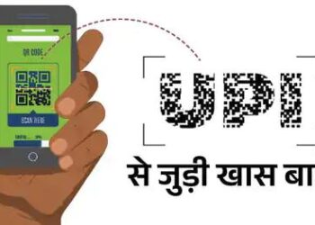 अब फेस, फिंगरप्रिंट से भी करें UPI पेमेंट: सरकार ने नए फीचर को मंजूरी दी