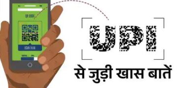 अब फेस, फिंगरप्रिंट से भी करें UPI पेमेंट: सरकार ने नए फीचर को मंजूरी दी