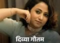 हरियाणा DGP की साली को बिहार में टिकट: सुशांत सिंह राजपूत के बहनोई हैं ओपी सिंह