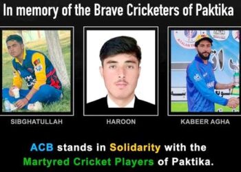 पाकिस्तानी एयरस्ट्राइक में 3 अफगान क्लब क्रिकेटरों की मौत: PAK के साथ होने वाले टी-20 सीरीज से हटा अफगानिस्तान