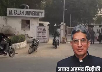 ED का दावा विदेश भागने वाला था अल-फलाह का चेयरमैन: परिवार पहले से खाड़ी देशों में बसाय यूनिवर्सिटी से 10 लोग गायब