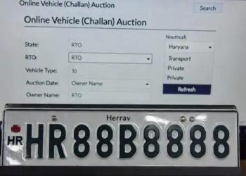 हरियाणा में ₹1.17 करोड़ में बिकी VIP नंबर प्लेट: नीलामी में HR88B8888 की सबसे बड़ी बोली लगी, देश का सबसे महंगा व्हीकल नंबर