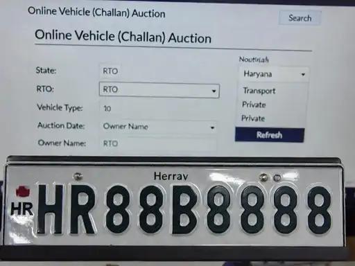 हरियाणा में ₹1.17 करोड़ में बिकी VIP नंबर प्लेट: नीलामी में HR88B8888 की सबसे बड़ी बोली लगी, देश का सबसे महंगा व्हीकल नंबर