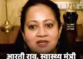 हरियाणा में OPD पर्ची-लैब रिपोर्ट पर डॉक्टर के सिग्नेचर जरूरी