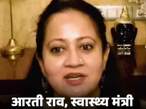 हरियाणा में OPD पर्ची-लैब रिपोर्ट पर डॉक्टर के सिग्नेचर जरूरी