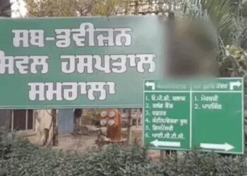 लुधियाना में दाढ़ी,केस काटकर किया मुंह काला: प्रेमिका के बुलाने पर गया था मिलने