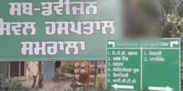 लुधियाना में दाढ़ी,केस काटकर किया मुंह काला: प्रेमिका के बुलाने पर गया था मिलने