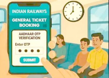 आज से बिना आधार सुबह 8-12 रेल टिकट बुकिंग नहीं: नियम रिजर्व बुकिंग खुलने के पहले दिन पर लागू