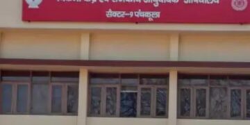 पंचकूला पंचकर्मा केंद्र में स्टीमर लीक, थेरेपिस्ट झुलसी: 6 माह पहले सही करने पत्र लिखा, 41 लाख बजट पास, लेकिन खर्च नहीं हुआ