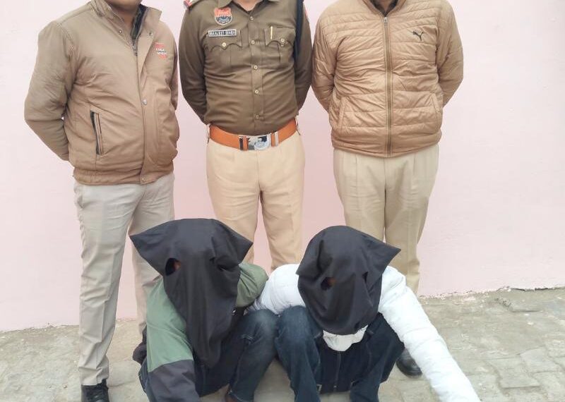 टोहाना में करोड़ों की हेरोइन पकड़ी: दो तस्कर गिरफ्तार, सुनसान जगह स्कूल के पास खड़े थे दोनों