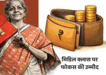 बजट से उम्मीद- 300 नई ट्रेनों की घोषणा संभव: 13 लाख तक की कमाई टैक्स फ्री हो सकती है