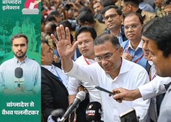 बांग्लादेश में 20 साल बाद BNP की जीत: तारिक रहमान का PM बनना तय, देश को 35 साल बाद मिलेगा पुरुष प्रधानमंत्री