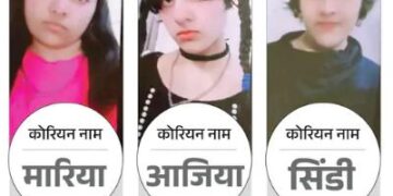 गाजियाबाद ट्रिपल सुसाइड, बहनें खुद को कोरियन मानती थीं: यूट्यूब से भाषा सीखी; हिंदुस्तानी लड़के पसंद नहीं थे