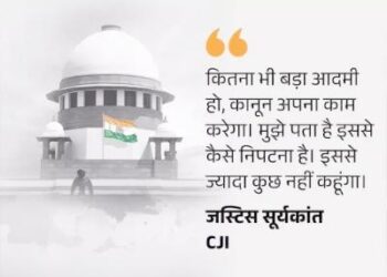 NCERT चैप्टर विवाद, सुप्रीम कोर्ट बोला- सिर्फ माफी काफी नहीं: यह ज्यूडिशियरी को बदनाम करने की एक गहरी, सोची-समझी साजिश