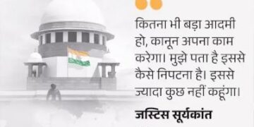 NCERT चैप्टर विवाद, सुप्रीम कोर्ट बोला- सिर्फ माफी काफी नहीं: यह ज्यूडिशियरी को बदनाम करने की एक गहरी, सोची-समझी साजिश
