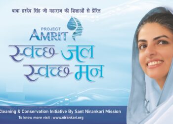 जल संरक्षण की दिशा में निरंकारी मिशन का सशक्त कदमः ‘प्रोजेक्ट अमृत’ का चैथा चरण 