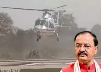 डिप्टी CM केशव मौर्य के हेलीकॉप्टर की इमरजेंसी लैंडिंग: 2000 फीट ऊंचाई पर अचानक डिस्प्ले बंद हुआ, अंदर धुआं भरा, लखनऊ एयरपोर्ट पर उतारा
