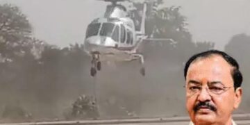 डिप्टी CM केशव मौर्य के हेलीकॉप्टर की इमरजेंसी लैंडिंग: 2000 फीट ऊंचाई पर अचानक डिस्प्ले बंद हुआ, अंदर धुआं भरा, लखनऊ एयरपोर्ट पर उतारा