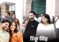 कुलदीप यादव की शादी- रिंकू सिंह-युजवेंद्र चहल मसूरी पहुंचे: बोले- भाई की शादी, फुल डांस होगा, शाम को संगीत और कॉकटेल पार्टी