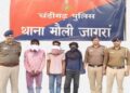 चंडीगढ़ में मर्डर के 5 आरोपी गिरफ्तार: होली के दिन युवक की चाकू मारकर हत्या की थी, 2 नाबालिग भी शामिल