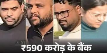 IDFC बैंक फ्रॉड में सावन ज्वेलर्स का मालिक गिरफ्तार:खाते में लिए 250 करोड़, गोल्ड आइटम सेल दिखाए, मोटे कमीशन पर दिया कैश