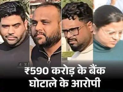 IDFC बैंक फ्रॉड में सावन ज्वेलर्स का मालिक गिरफ्तार:खाते में लिए 250 करोड़, गोल्ड आइटम सेल दिखाए, मोटे कमीशन पर दिया कैश