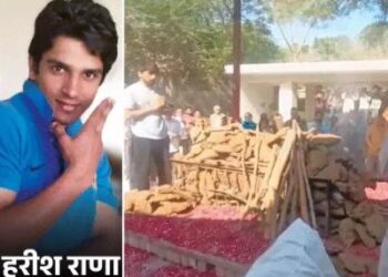 इच्छामृत्यु के बाद हरीश राणा का अंतिम संस्कार: पिता हाथ जोड़कर बोले- कोई रोना मत, अंगदान से 6 को नई जिंदगी मिलेगी