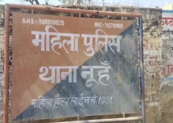 नूंह में ससुर ने की बहू से छेड़छाड़ः देवर का रहा ब्लैकमेल, प्रिंसिपल ससुर और सरपंच सहित 5 पर मामला दर्ज