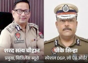 पंजाब में विजिलेंस ब्यूरो का प्रमुख बदला: लॉ एंड ऑर्डर का नया DGP नियुक्त, 13 IAS अधिकारियों का भी तबादला; 4 जिलों के डीसी बदले