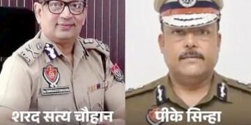 पंजाब में विजिलेंस ब्यूरो का प्रमुख बदला: लॉ एंड ऑर्डर का नया DGP नियुक्त, 13 IAS अधिकारियों का भी तबादला; 4 जिलों के डीसी बदले