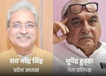 हरियाणा नगर निकाय चुनाव, कांग्रेस आज जारी करेगी मैनिफेस्टो: जनता से जुड़े मुद्दों पर फोकस