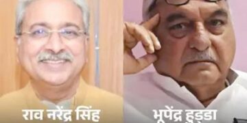 हरियाणा नगर निकाय चुनाव, कांग्रेस आज जारी करेगी मैनिफेस्टो: जनता से जुड़े मुद्दों पर फोकस