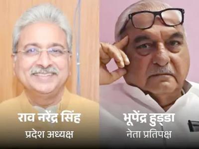 हरियाणा नगर निकाय चुनाव, कांग्रेस आज जारी करेगी मैनिफेस्टो: जनता से जुड़े मुद्दों पर फोकस