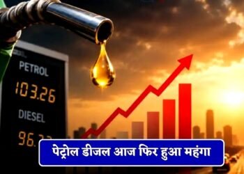 पंजाब-चंडीगढ़ में पेट्रोल-डीजल रेट 9 दिन में तीसरी बार बढ़े: मोहाली में सबसे महंगा, शिमला में पहली बार पेट्रोल ₹100 पार
