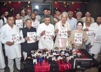 पंचकूला के लिए कांग्रेस का विशेष घोषणा पत्र जारी, विकास और जनसुविधाओं पर फोकस