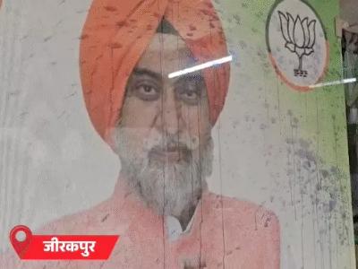 पंजाब भाजपा के 2 ऑफिसों पर हमला: तरनतारन में 20 लोगों ने तोड़फोड़ की, जीरकपुर में 5 नकाबपोश घुसे, दीवारों-पोस्टरों पर इंक फेंकी