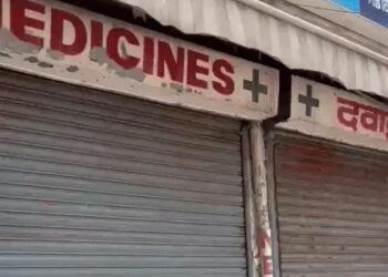 पंजाब और चंडीगढ़ में आज दवाइयां नहीं मिलेंगी: 25 हजार होलसेल-रिटेल केमिस्ट हड़ताल पर; ई-फार्मेसी कंपनियों के खिलाफ प्रदर्शन