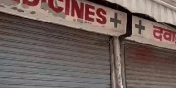 पंजाब और चंडीगढ़ में आज दवाइयां नहीं मिलेंगी: 25 हजार होलसेल-रिटेल केमिस्ट हड़ताल पर; ई-फार्मेसी कंपनियों के खिलाफ प्रदर्शन