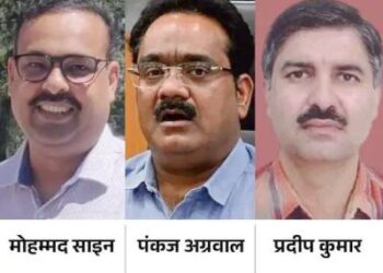 IAS अफसर को सरकारी गवाह बनाने की तैयारी: हरियाणा 661 करोड़ IDFC-AU स्मॉल फाइनेंस बैंक घोटाला, CBI का राज खुलने का दावा