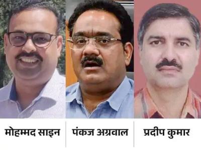 IAS अफसर को सरकारी गवाह बनाने की तैयारी: हरियाणा 661 करोड़ IDFC-AU स्मॉल फाइनेंस बैंक घोटाला, CBI का राज खुलने का दावा